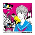 Buy Asian Kung-Fu Generation - Shinseiki No Love Song (CDS) Mp3 Download