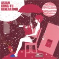 Buy Asian Kung-Fu Generation - World Apart (CDS) Mp3 Download