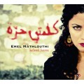 Buy Emel Mathlouthi - Kelmti Horra Mp3 Download
