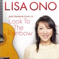 Buy Lisa Ono - Look To The Rainbow Mp3 Download
