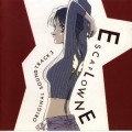 Purchase Yoko Kanno - Escaflowne: Original Soundtrack 3 Mp3 Download