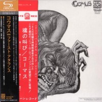 Purchase Comus - First Utterance (Japanese Edition)