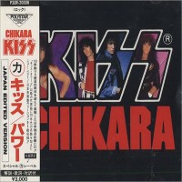 Purchase Kiss - Chikara (Japan Edition)