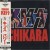 Buy Kiss - Chikara (Japan Edition) Mp3 Download