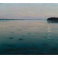 Buy And Also The Trees - Hunter Not The Hunted Mp3 Download