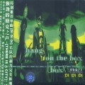 Buy Hang On The Box - Di Di Di Mp3 Download