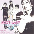 Buy Hang On The Box - Foxy Lady Mp3 Download