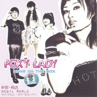 Purchase Hang On The Box - Foxy Lady