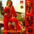 Purchase Janis Joplin- Janis Joplin's Greatest Hits CD1 MP3