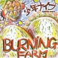 Buy Shonen Knife - Burning Farm Mp3 Download