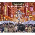Buy These United States - Everything Touches Everything Mp3 Download