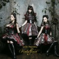 Buy Kalafina - To The Beginning (CDS) Mp3 Download