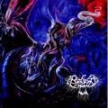 Buy Oranssi Pazuzu - Kosmonument Mp3 Download