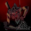 Purchase Shiro Sagisu - Shiro Sagisu Music From Rebuild Of Evangelion: 2.0 Mp3 Download