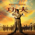 Purchase Hong Kong Chinese Orchestra - Kung-Fu Hustle Mp3 Download