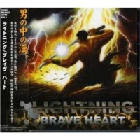 Purchase Lightning - Brave Heart