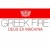 Buy Greek Fire - Deus Ex Machina Mp3 Download