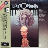 Purchase Rick Wakeman - Lisztomania (Remastered 2003)