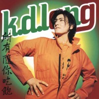 Purchase K.D. Lang - All You Can Eat