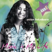 Purchase Miho Fukuhara - Music Is My Life