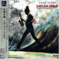 Buy Saori Yano - Sakura Stamp Mp3 Download