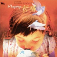 Purchase Beijing Angelic Choir - Praying