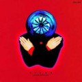 Buy Susumu Hirasawa - Siren Mp3 Download
