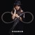 Buy Charice - Infinity Mp3 Download