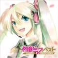 Buy VA - Hatsune Miku Best - Memories Mp3 Download