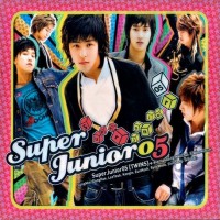 Purchase Super Junior - SuperJunior05 (TWINS)
