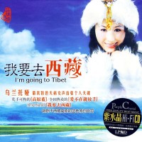 Purchase Wulan Tuoya - I'm Going To Tibet