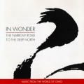 Buy Kamal - In Wonder Mp3 Download