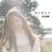 Purchase Flow - Arigatou (CDS)