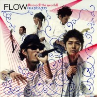 Purchase Flow - Around The World / Kandata (EP)