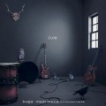 Buy Flow - Fuyu No Amaoto / Night Parade (With Home Made Kazoku) (EP) Mp3 Download