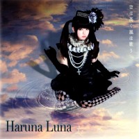 Purchase Haruna Luna - Sora Wa Takaku Kaze Wa Utau