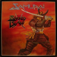 Purchase Samurai - Sacred Blade (Vinyl)