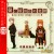 Purchase Jun Fukuyama & Ami Koshimizu- Spice and Wolf Drama MP3
