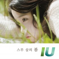 Purchase IU - Spring Of A Twenty Year Old