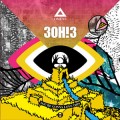 Buy 3OH!3 - You're Gonna Love Thi s (Single) Mp3 Download