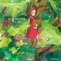 Purchase Cécile Corbel - Karigurashi No Arrietty Mp3 Download