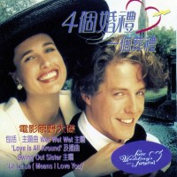 Purchase VA - Four Weddings And A Funeral