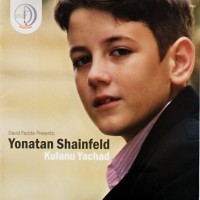 Purchase Yonatan Shainfeld - Kulanu Yachad