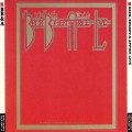 Buy Beck, Bogert & Appice - Live In Japan (Reissue 2000) Mp3 Download