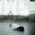 Buy Plastic Tree - Sanatorium (CDS) Mp3 Download