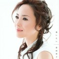 Buy Matsuda Seiko - Aitai (CDS) Mp3 Download