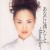 Buy Matsuda Seiko - Anata Ni Aitakute (Missing You) (CDS) Mp3 Download