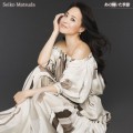 Buy Matsuda Seiko - Ano Kagayaita Kisetsu (CDS) Mp3 Download