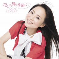 Purchase Matsuda Seiko - Hanabira Mau Kisetsu Ni (CDS)