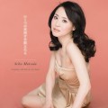 Buy Matsuda Seiko - Ikutsu No Yoake Wo Kazoetara (CDS) Mp3 Download